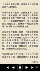 在菲律宾被移民局拉黑洗白多少费用？